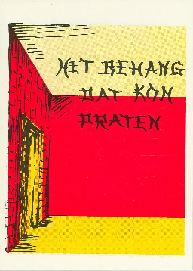 Behang dat kon praten